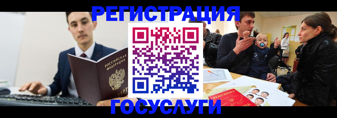 прописка в квартире в Кашире